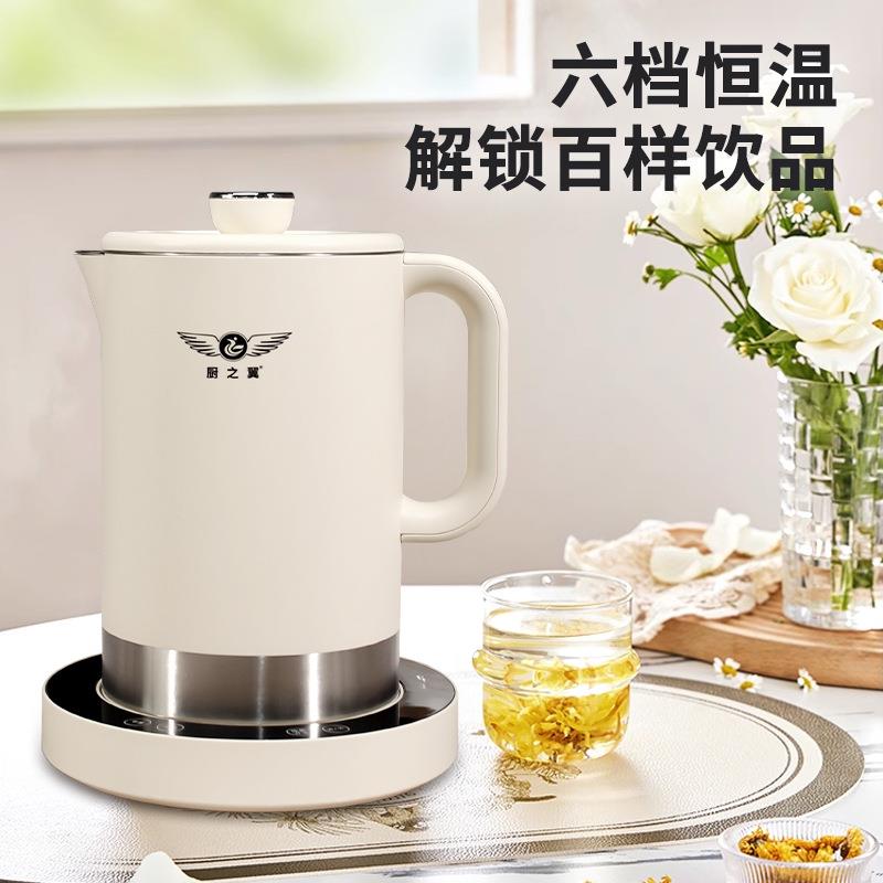厨之翼除氯1.5L水壶家用保温一体全自动小型恒温烧水壶白色
