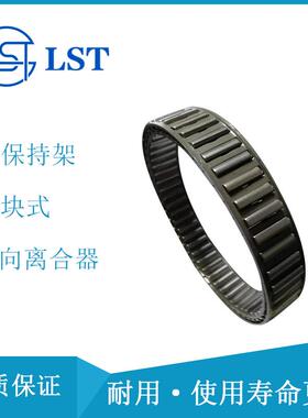 楔块式离合器 空程离合器 DC12334C 国内代号CK-X123140-25.4