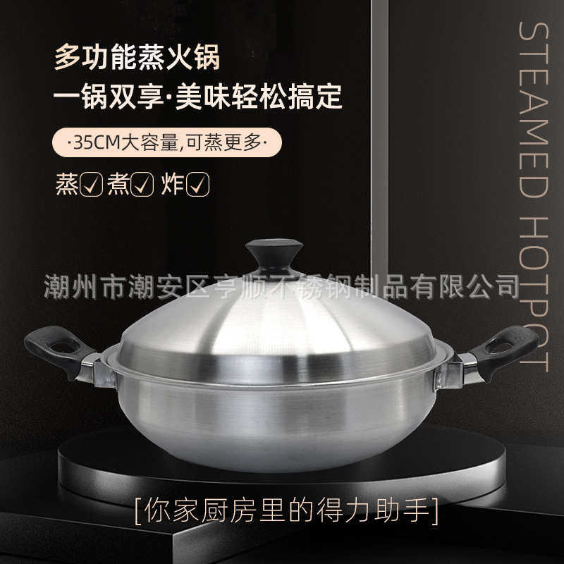 食品级不锈钢炒锅皇后锅无涂层不粘锅无水少油烟炒锅免水炒菜锅