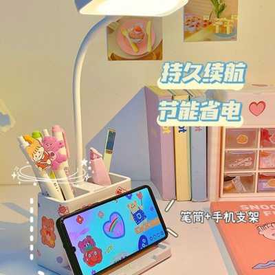 宿舍小台灯多功能简约日式学生笔筒护眼阅读灯学习写字灯小夜灯