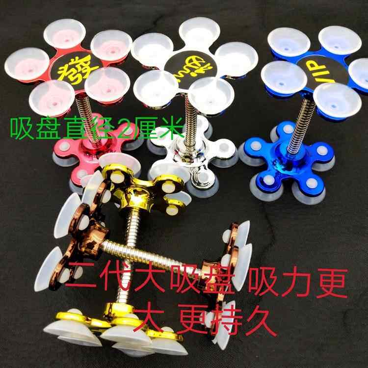 2022新款 加高大吸盘魔力吸盘手机支架 双面吸盘车载手机支架