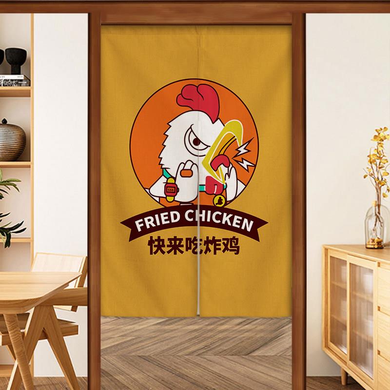定制汉堡披萨炸鸡店厨房餐厅商用门帘隔断长帘半截挂帘子个性创意