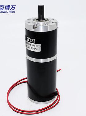 电机C45-4575M直流行星减速马达功NV45-45率1矩2V大扭大直径45MM