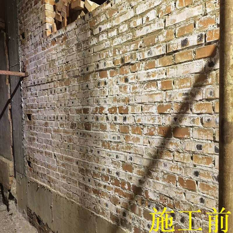 西亚化工清除混凝土表面泛碱抗碱剂除碱剂抑碱剂泛碱处理剂阻碱剂