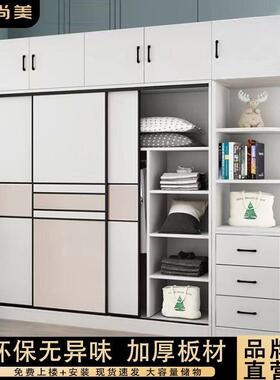 尚美包装衣柜推拉门安芈家用卧收室大容量储物纳柜ZAC出租屋组装