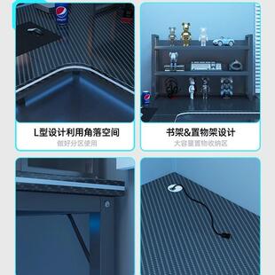 转式HFP角电竞电脑桌台角家用双桌人书桌书架一体桌卧室拐桌子办