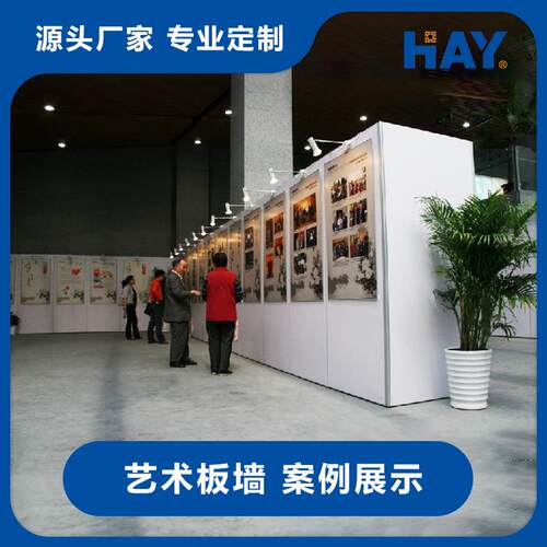 高档折叠屏风折叠板HY-WB261滑，轮折，叠展示用展品