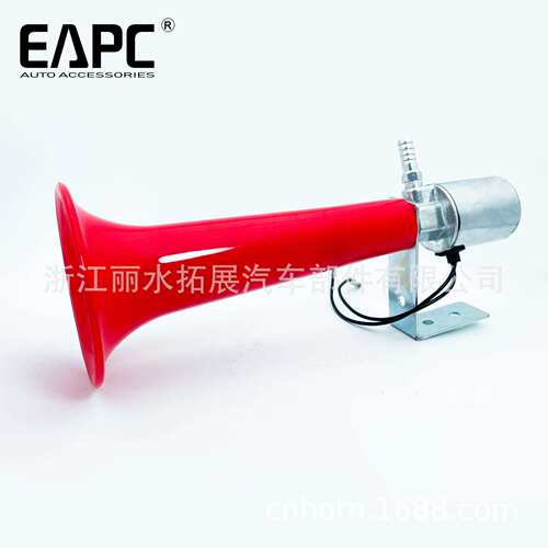 TZ-338口哨空气喇叭whistle卡车亚马逊改装电气喇叭哨声wolf horn