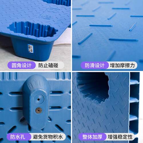 吹托塑托盘1九脚210工业塑料YZU物流盘黑色仓储物流园叉车胶托塑