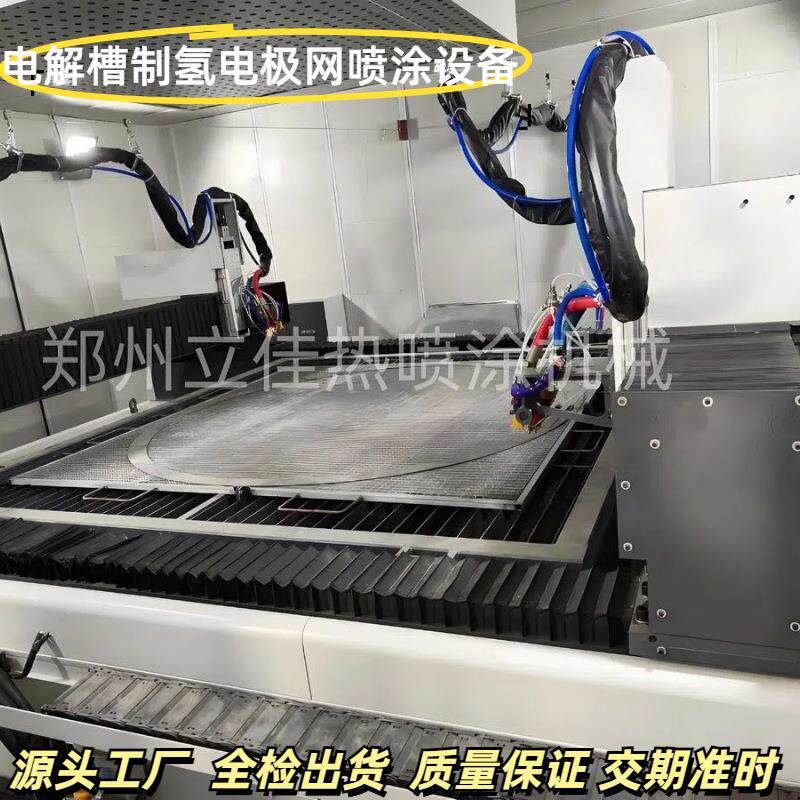 河南 热喷涂等离子设备 陶瓷网纹辊 静电卡盘 镍铝合金喷涂