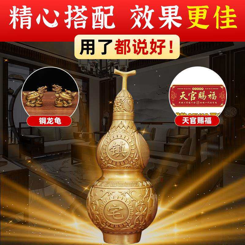 铜太极八卦葫芦 摆件卧室宅客厅空口心工ZZHL艺品摆饰家居开装饰