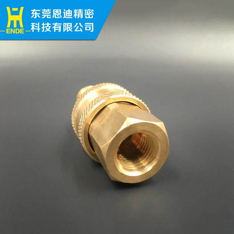 ENDE三光机水位铜接头S863 ENDE快速接头 线切割慢走丝配件