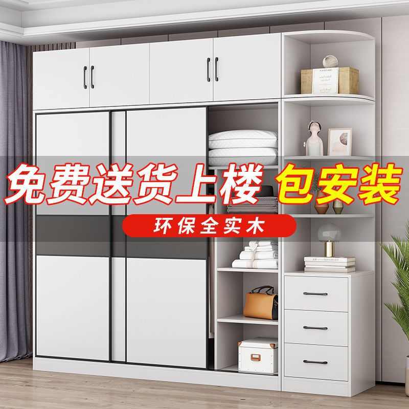 衣柜书架一体组合橱柜实木小户型婚房卧室儿童收纳梳妆台衣橱