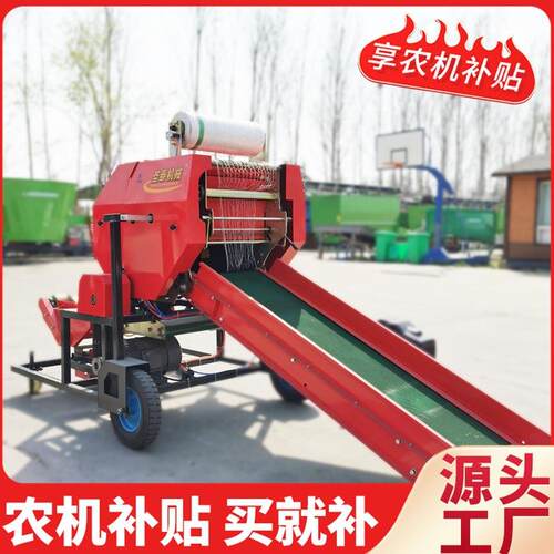 全自动打捆包膜机养殖场青储饲料打捆机农用干湿秸秆打捆包膜机