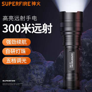 XPE厂家批发强光远射可充电26650型户外家用5W便携手电筒 神火L6