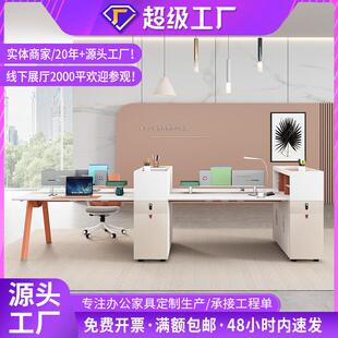 2024简约4人位职员桌带侧柜财务工位6人屏风隔断卡座1人位办公桌