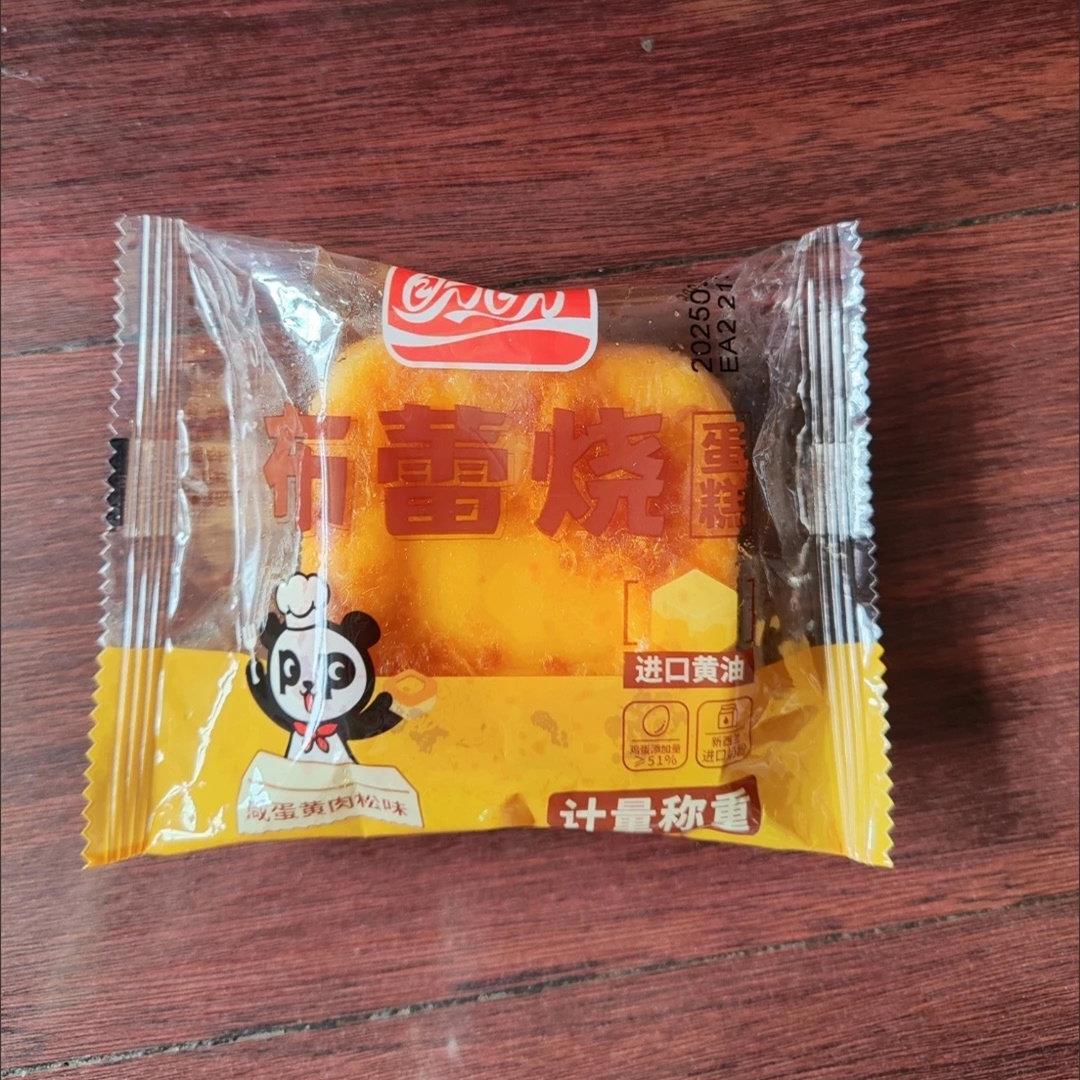正宗盼盼布蕾烧300g咸蛋黄肉松味蛋糕点心早餐面包休闲小零食下午