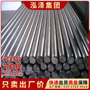 SuS303 304L 310S 316L 317 321 630 316Ti 17-4PH不锈钢板材圆棒