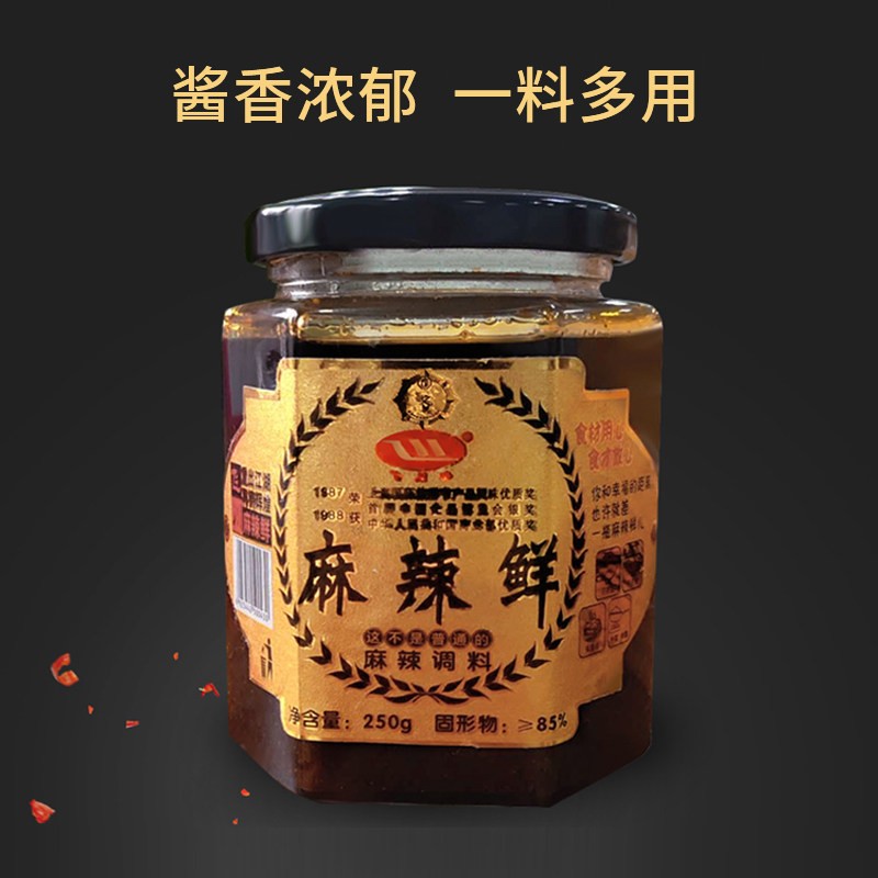 鲜辣重庆小面调料万城一面重庆小面调味料麻辣鲜调料拌面拌饭炒菜