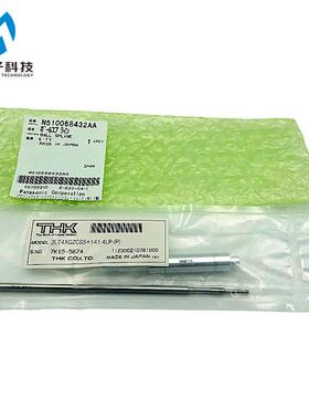 NPM16头吸嘴杆N510068432AASMT贴片机配件规格型号齐全