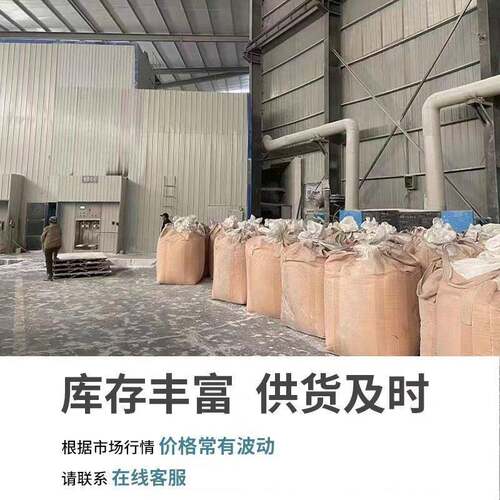 凹应凸棒土缕石粉农业载体供用高粘度粘土粉涂料造纸增UGG稠悬浮