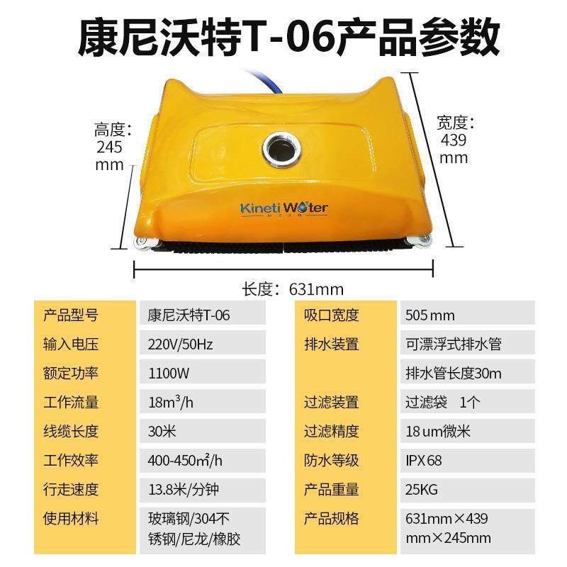 游泳池半自动吸污机池塘吸粪水下吸尘器鱼池清洗机水底清洁机器人
