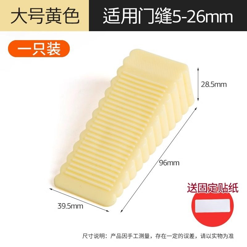 防风安全堵门工具防盗打孔门吸