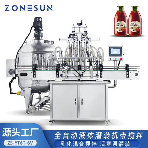 6头全自动液体灌装机连搅拌乳化罐自动上料乳液酱油罐装