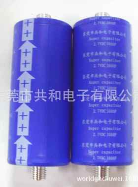 30法拉超0级电容器20.7XSTV3000F