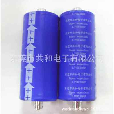60X138mm超级法拉电容器超级电容器2.7V3000F电容器