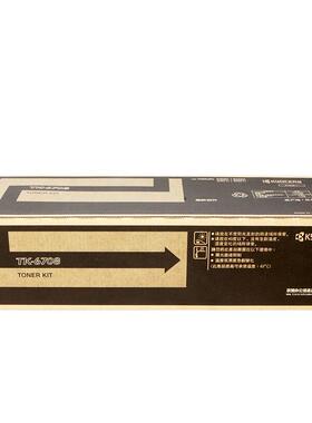 原装京瓷TK-6708黑色墨粉组件适用6500i 6501i 8000i 8001i复印机