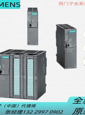 S7-00定位组件FM51用于急速/慢速驱动6ES751-1AH02-0AE0议价