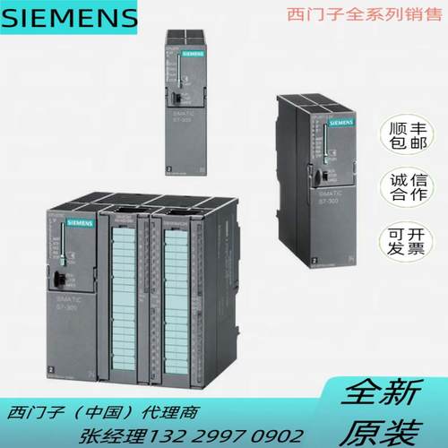原装S7-00CPU19-PN/DP中央处理器6ES718-EL01-0AB0议价