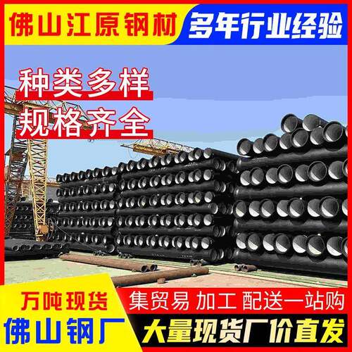 广东供应K8级铸铁排水管DN1200高层建筑用柔性接口机制工艺配件