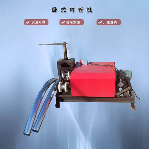 卧式金属板材卷圆机 全自动方管圆管弯管机 装饰工程槽钢盘圆机