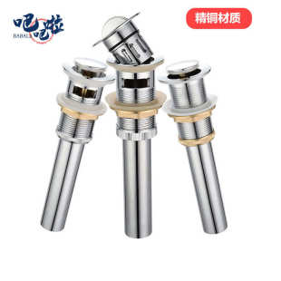 厂家批发全铜弹跳下水器面盆台盆玻璃盆翻板提篮落水器排水管配件