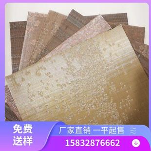 硬包铜丝金属壁布编织艺术玻璃夹丝材料不锈钢装饰网屏风背景墙布