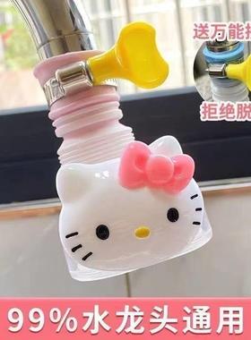 NOU厨房可爱水龙头防溅洒厨伸房通卡自来水过滤器延器自花来水过