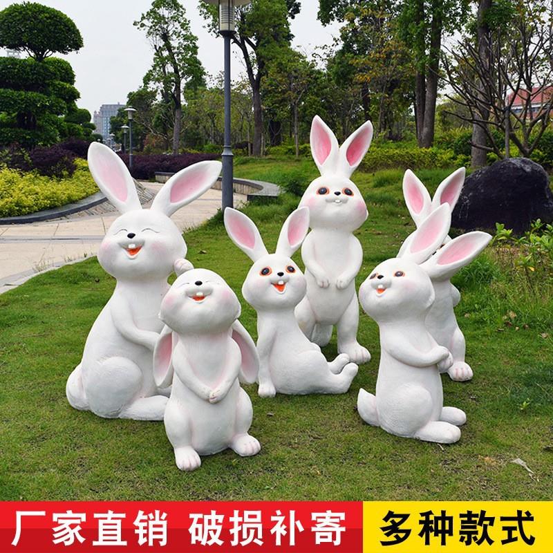 卡通树脂全套摆件混批落地桌面户外庭院幼儿园公园草坪小兔子装饰