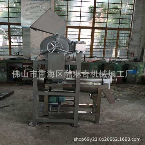 h大型榨汁机工业螺旋式不锈钢核果榨汁机汁渣分离杨梅去核榨汁机