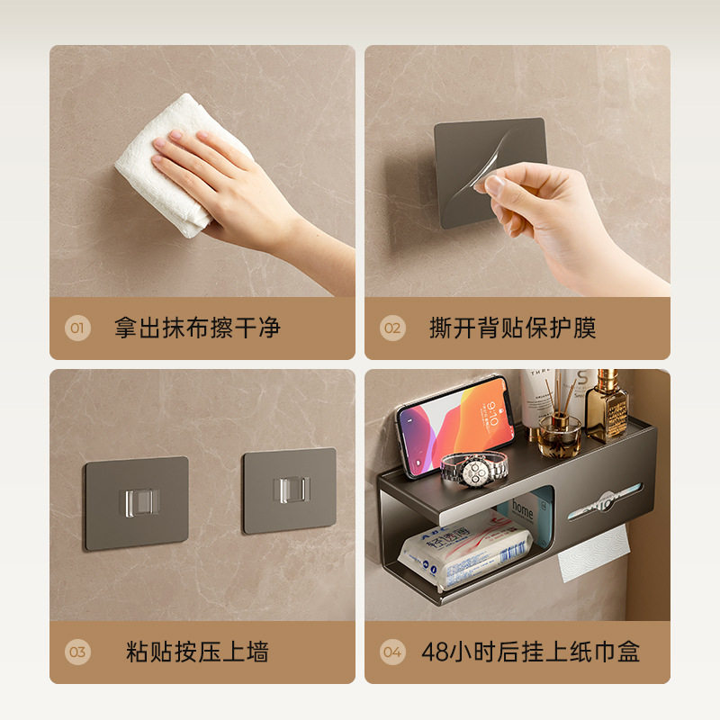 卫生间纸巾盒洗手间餐巾纸纸巾架