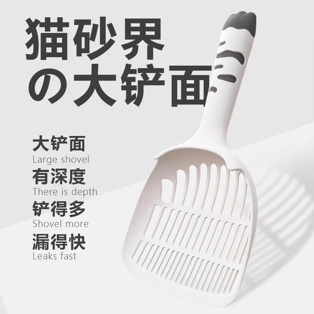 猫砂铲猫屎铲塑料三合一猫铲屎铲子铲屎混合砂豆腐猫砂专用铲