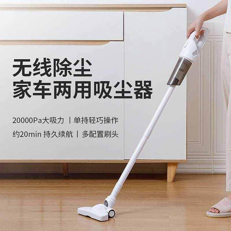 车载吸尘器无线便捷手持式吸尘器家车两用大吸力大功率真空吸尘机,生活电器,随手吸/便携吸尘器,淘宝优惠券,粉丝福利购,淘宝优惠卷