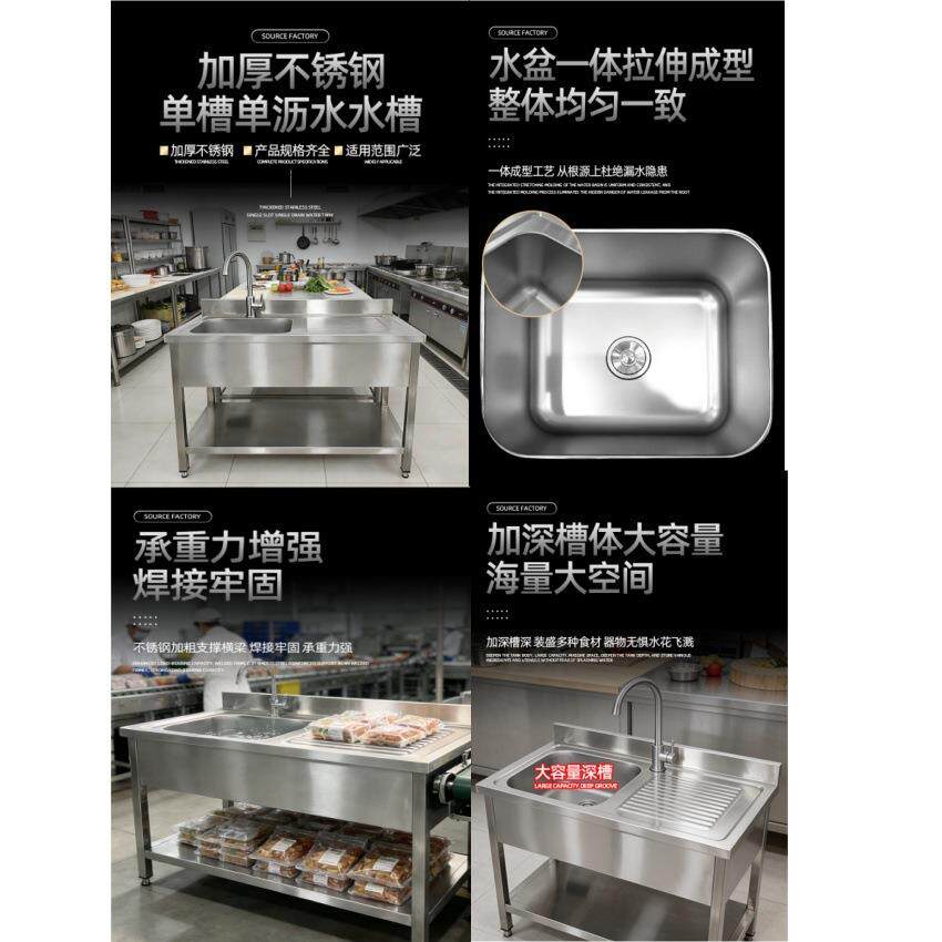 欧式单槽沥水水池304不锈钢欧式洗手池一体成型洗碗池商用水槽