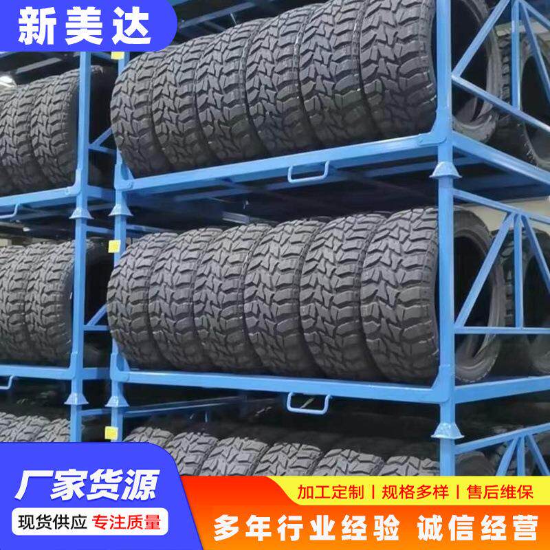 轮胎存放架仓库堆高货架三层四层堆高架厂家现货供应轮胎货架