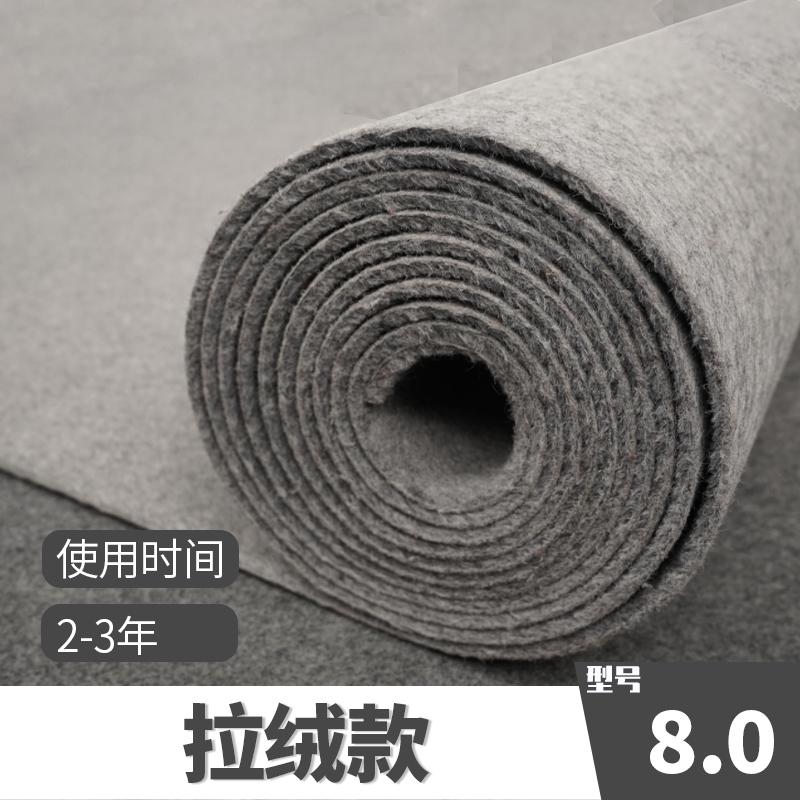 商用舞台店铺铺红地毯0fe9拉门口满开业长期绒婚庆加厚结使用