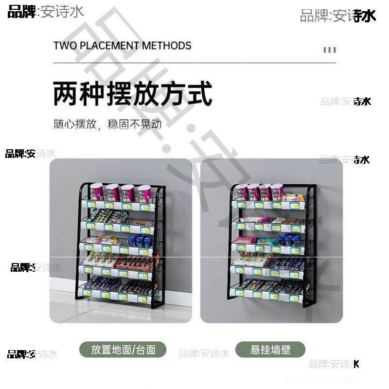 可前面小超市旁边口香糖收银柜台商品台前可货架悬挂前台多落地