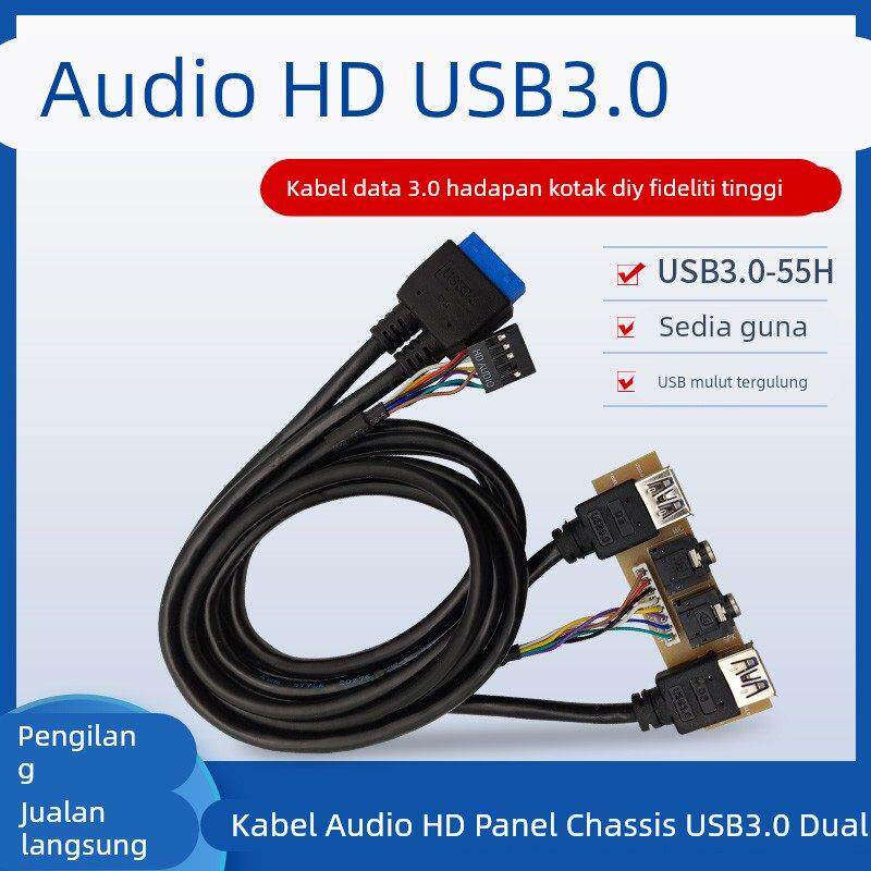 先马7.1cm 台式电脑机箱面板线 主机前置接口模块 usb音频 转换线