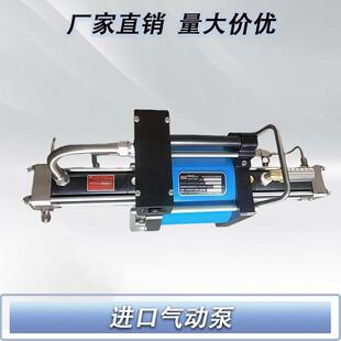 Haskel气动泵空气增压器ADG-30气体增压泵
