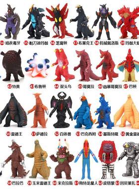 小号软胶奥特怪兽戴斯特洛百慕拉布斯卡DX加拉德隆机械哥莫拉